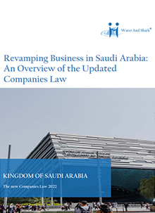 revamping-business-in-saudi-arabia-an-overview-of-the-updated-companies-law-pdf.jpg